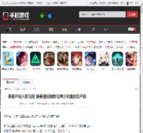 传奇IP迈入新阶段 娱美德狂掷数亿押注中国游戏产业 _ 游民星空手游频道