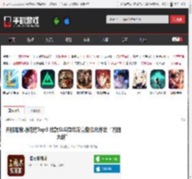 开服即登畅销榜Top3 这款SLG周年庆豪掷亿元炸出“万团大战” _ 游民星空手游频道