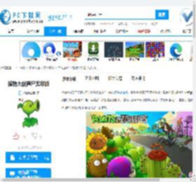 植物大战僵尸无尽版游戏下载,植物大战僵尸无尽版正式版下载,植物大战僵尸无尽版中文版下载,植物大战僵尸无尽版最新版