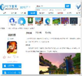 迷你世界下载-迷你世界官方游戏下载-迷你世界0.16.3 官方版-PC下载网