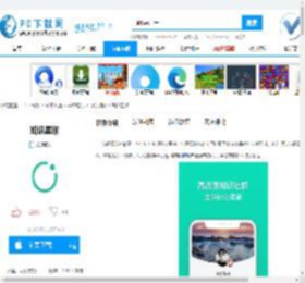 知识星球下载,知识星球官方下载,知识星球4.38.1 官方版