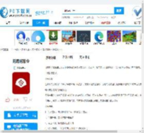 网易将军令下载,网易将军令最新版下载,网易将军令5.0.4 正式版