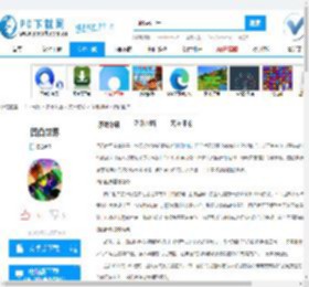 凹凸世界APP下载,凹凸世界下载,凹凸世界安卓版,凹凸世界APP