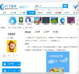 儿歌点点下载,儿歌点点最新版下载,儿歌点点1.9.11 官方版