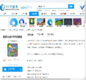 坦克大战1990经典版,坦克大战1990经典版下载,坦克大战1990经典版官方下载,坦克大战1990经典版最新版,坦克大战1990经典版v2.0.0 iphone版