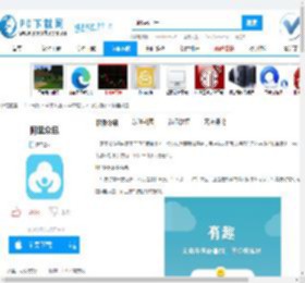 阿里众包下载,阿里众包官方下载,阿里众包1.8.2 官方版