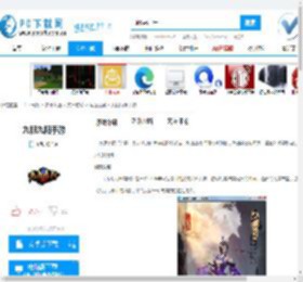 九阴九阳手游下载,九阴九阳手游官方下载,九阴九阳手游1.0 官方版