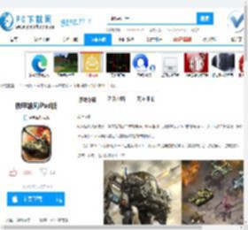 铁甲雄风iPad版,铁甲雄风iPad版下载,铁甲雄风iPad版免费下载,铁甲雄风iPad版官方下载,铁甲雄风iPad版V1.0 官方版