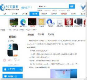 钢琴块2,钢琴块2免费下载,钢琴块2官方下载,钢琴块2最新版本,钢琴块23.1.9 官方版