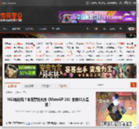 MotoGP 26,摩托GP 26