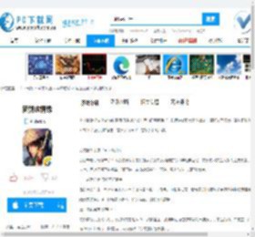 新剑侠情缘游戏,新剑侠情缘下载,新剑侠情缘2.13.1 官方版