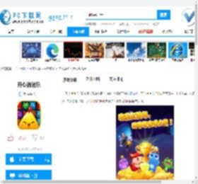 开心消消乐,开心消消乐免费下载,开心消消乐官方下载,开心消消乐最新版本,开心消消乐1.1.35 官方版