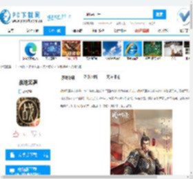 战地无疆官方版,战地无疆官方下载,战地无疆正式版