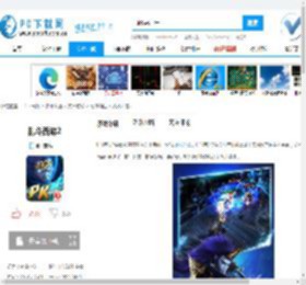 乱斗西游2下载,乱斗西游2官方最新版下载,乱斗西游21.0.64 安卓版