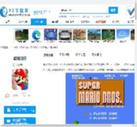 超级玛丽下载,超级玛丽中文版下载,超级玛丽官方下载,超级玛丽官方版下载