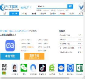 云杰翻译电脑版,云杰翻译电脑版下载