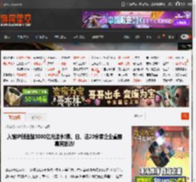 中国音数协游戏IP陈列馆