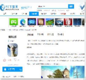 模拟山羊游戏,模拟山羊下载,模拟山羊1.9.3 官方版