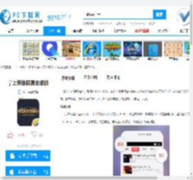 掌上英雄联盟安卓版下载,掌上英雄联盟安卓版官方下载,掌上英雄联盟安卓版5.3.0 官方版