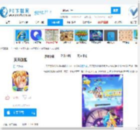 天天酷跑,天天酷跑下载,天天酷跑官方下载,天天酷跑免费下载,天天酷跑1.0.46 官方版