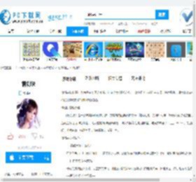 情剑诀,情剑诀下载,情剑诀游戏下载,情剑诀官方下载,情剑诀1.0 官方版