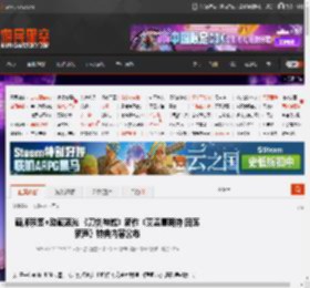 艾恩葛朗特 回荡新声