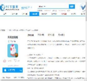 天天过马路,天天过马路免费下载,天天过马路官方下载,天天过马路最新版本,天天过马路2.4.0 官方版