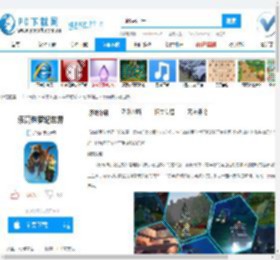 乐高侏罗纪世界,乐高侏罗纪世界下载,乐高侏罗纪世界游戏下载,乐高侏罗纪世界官方下载,乐高侏罗纪世界1.0 官方版