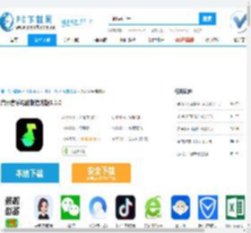 汽水音乐下载,汽水音乐电脑版官方版,汽水音乐电脑版官方下载