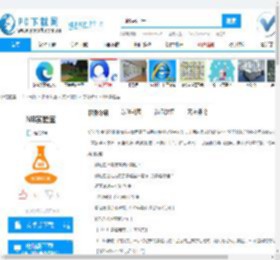 "NB瀹為獙瀹pp涓嬭浇-NB瀹為獙瀹ゅ畨鍗撶増[瀛︿範鏁欒偛]-PC涓嬭浇缃?