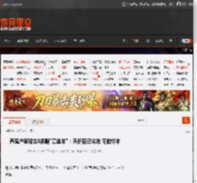 "鍏绘畺鎴峰闄嶇敓8鏉¤吙\"绔犻奔缇奬"锛氬き鎶樺悗宸插喎鍐?鍙仛鏍囨湰 _ 娓告皯鏄熺┖ GamerSky.com"