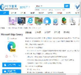 "Microsoft Edge Canary涓嬭浇-Microsoft Edge Canary瀹夊崜鐗堜笅杞絒娴忚鍣ㄨ蒋浠禲-pc涓嬭浇缃?