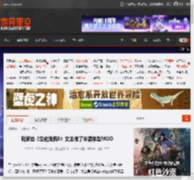 生化危机9：安魂曲