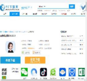 豆包电脑版,豆包电脑版下载