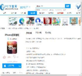 iPhone虚荣游戏,iPhone虚荣游戏下载,iPhone虚荣游戏游戏下载,iPhone虚荣游戏官方下载,iPhone虚荣游戏v1.13.1 ios版