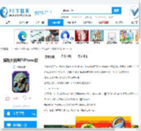 植物大战僵尸iPhone版,植物大战僵尸iPhone版免费下载,植物大战僵尸iPhone版官方下载,植物大战僵尸iPhone版最新版本,植物大战僵尸iPhone版v1.9.6 手机单机版