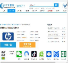 惠普官网打印机驱动正式版,惠普官网打印机驱动正式版下载