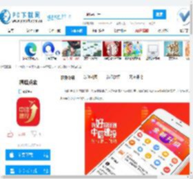 蜻蜓点金下载,蜻蜓点金官方下载,蜻蜓点金2.6.0 官方版