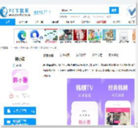 韩小圈app,韩小圈app下载,韩小圈app安卓版下载