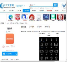 智多多下载,智多多官方下载,智多多1.5.0 官方版