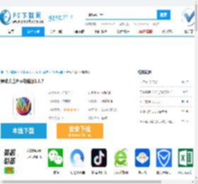 舞动人生Pro电脑版,舞动人生Pro电脑版下载