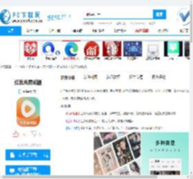 红果免费短剧下载,红果免费短剧app下载,红果免费短剧app安卓版下载