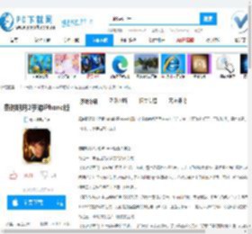 秦时明月2手游iPhone版游戏,秦时明月2手游iPhone版下载,秦时明月2手游iPhone版v3.0.2 ios版