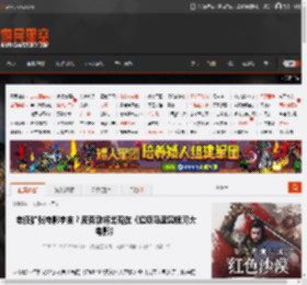 超级马里奥银河大电影