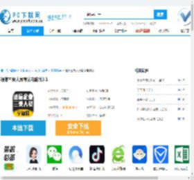 通信三类人员考试电脑版,通信三类人员考试电脑版下载