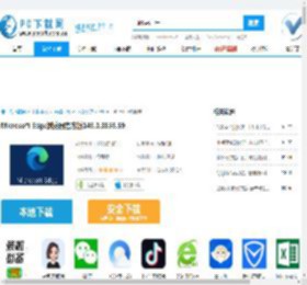 Microsoft Edge浏览器下载,Microsoft Edge浏览器官方版,微软浏览器下载,Microsoft浏览器下载