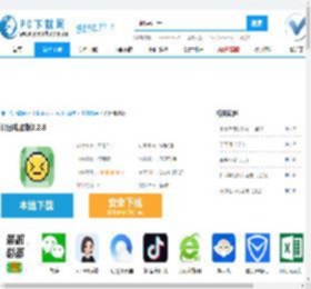 识日电脑版,识日电脑版下载