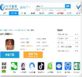 四次元电脑版,四次元电脑版下载