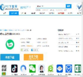 腾讯元宝,腾讯元宝pc版下载,腾讯元宝电脑版下载