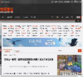 超级马里奥银河大电影